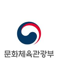 문화체육관광부 로고