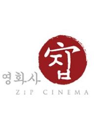 영화사 집 로고