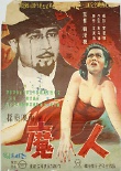영화 포스터
