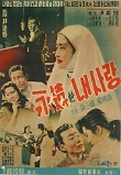 영화 포스터