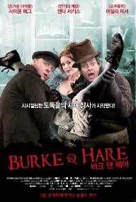 burke_poster.jpg