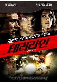 RED LINE_FINAL_POSTER_KOR.jpg