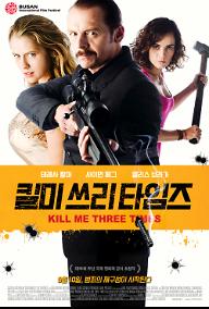 150820 [KILL ME THREE TIMES] poster.jpg