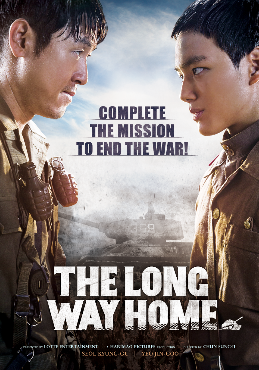 The Long Way Home 2015