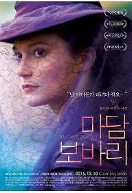 MadameBovary_poster.jpg