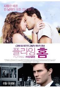 FLYING_HOME_poster.jpg