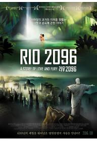 rio2096_main poster.jpg