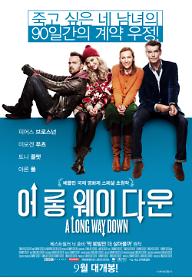 alongwaydown-Poster-KR.jpg