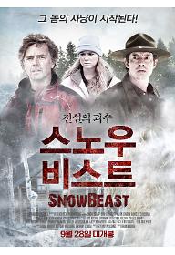 SnowBeast_poster.jpg