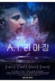 A.I. 라이징