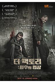 [크기변환]main_poster.jpg