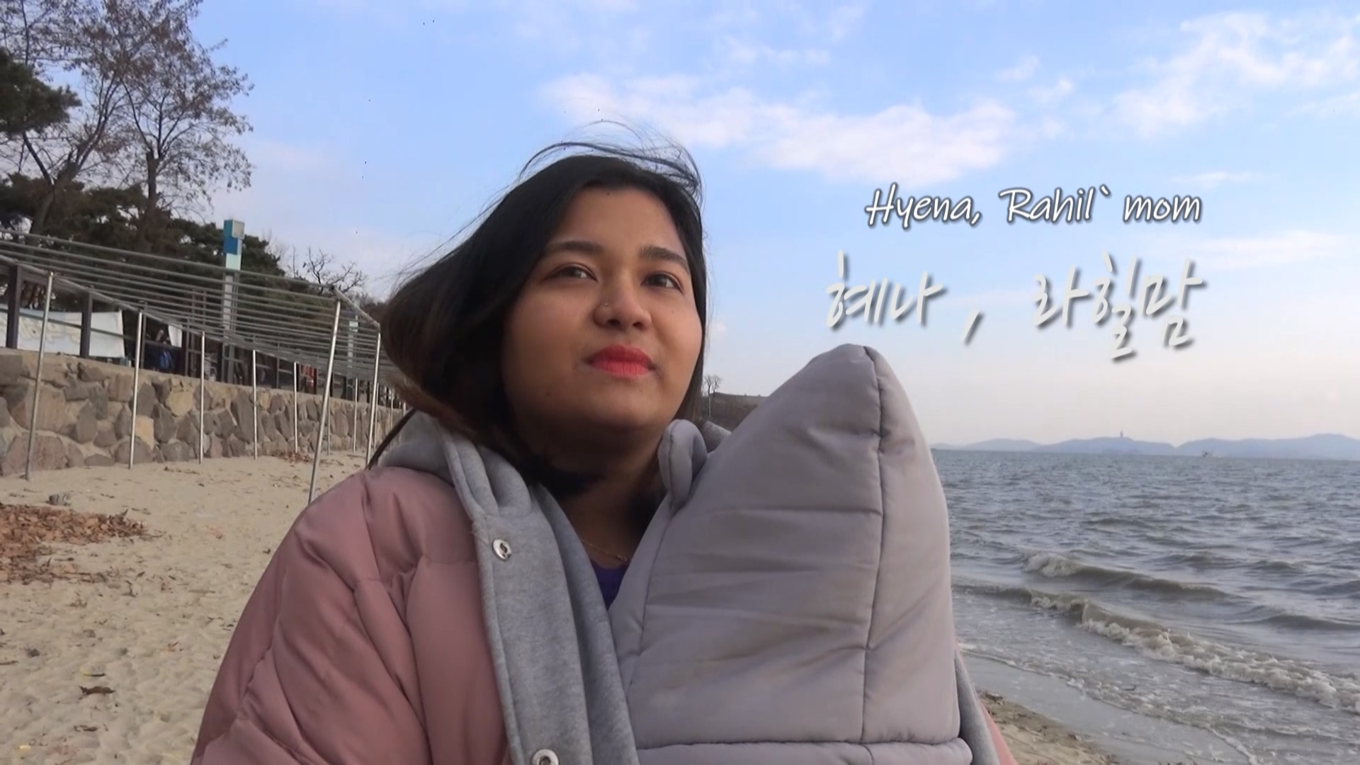 Rahil Mama Hyena, Rahil’s Mom (2019)
