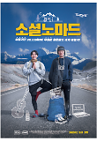 영화 포스터