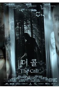 더 콜