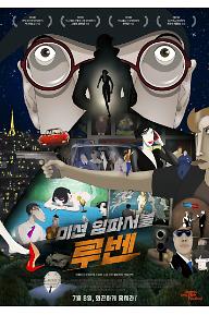 [크기변환]poster.jpg