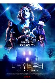 다크 인카운터