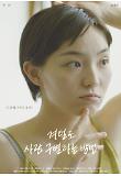 영화 포스터