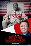 영화 포스터