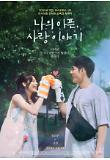 영화 포스터