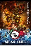 영화 포스터