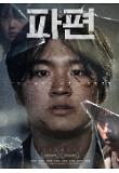 영화 포스터