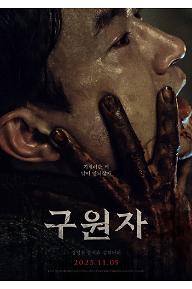 [????]???_???_FIN (2).jpg