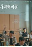 영화 포스터