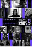 영화 포스터