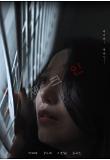 영화 포스터