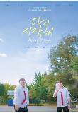 영화 포스터