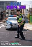 영화 포스터