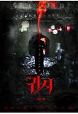 영화 포스터
