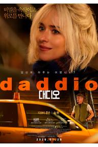 대디오