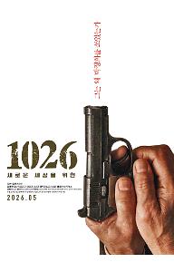 1026_NPOSTER.jpg