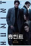 영화 포스터