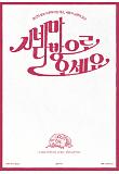영화 포스터