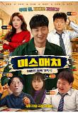 영화 포스터