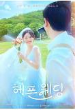 영화 포스터