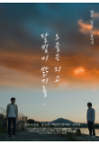 영화 포스터
