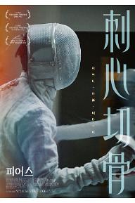 l_poster_h.jpg