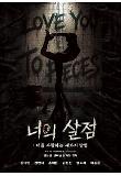 영화 포스터