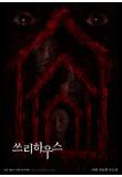 영화 포스터