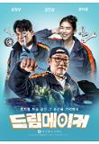 영화 포스터