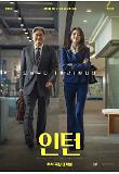 영화 포스터
