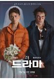 영화 포스터