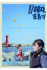 m_poster_01.jpg