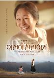 영화 포스터