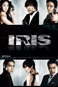 iris.jpg