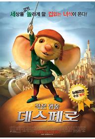 1234224747419_TheTaleOfDespereaux.jpg