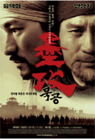 200612묵공.gif